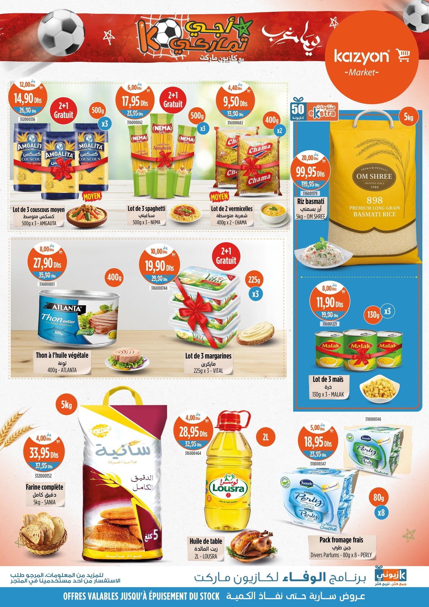 Catalogue Kazyon du 18 au 24 décembre 2025